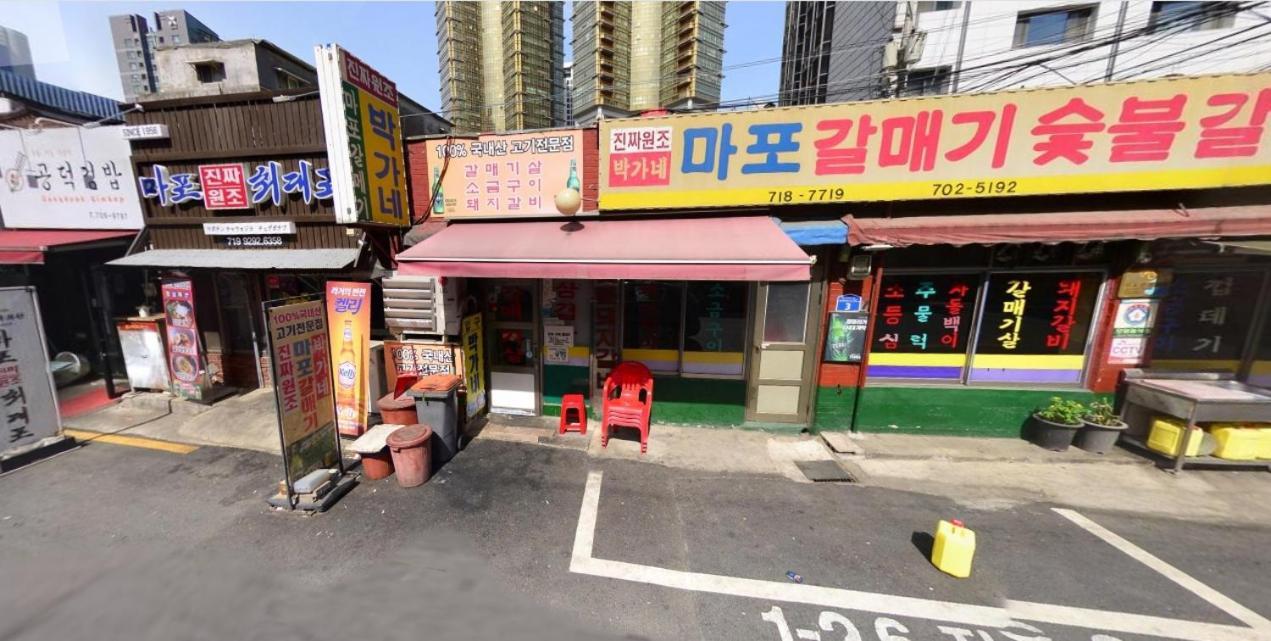 Naru Korea Albergue Seul